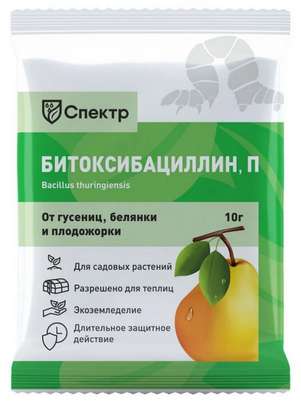 Битоксибациллин