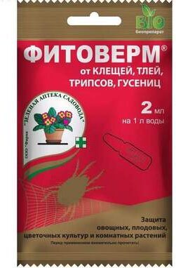 Фитоверм