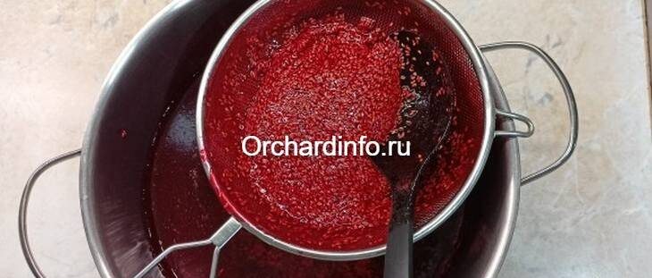 Протираю через сито